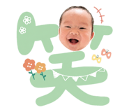 864790787