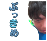 864793349