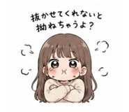 864795931