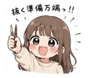 864795940