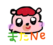 864796030