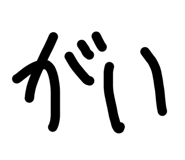 864805328