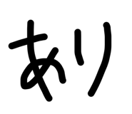864805329