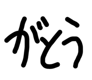864805330