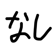 864805331