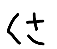 864805337