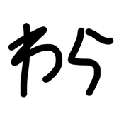 864805338