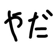 864805339
