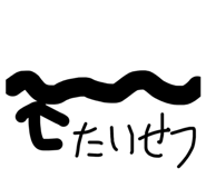 864805343