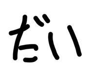 864805360