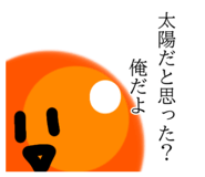 864805746