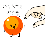 864805749