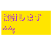 864806670