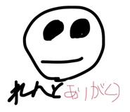864808454