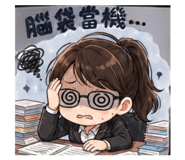 864822076