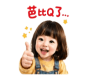 864823869