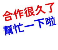 864824076