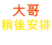 864824077