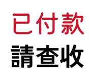 864824079