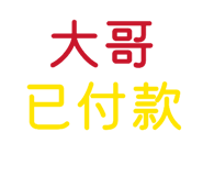 864824080