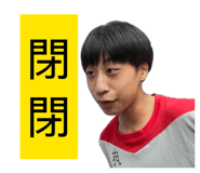 864824174
