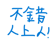 864824314
