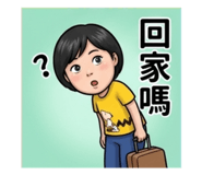 864824338