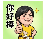 864824340