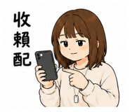 864825239