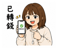864825240