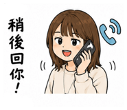 864825243
