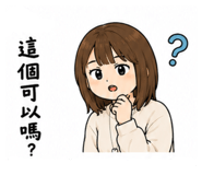 864825245