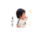 864825301