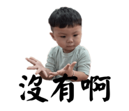 864825325