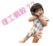 864825626