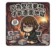 864828094