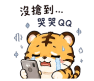 864829112