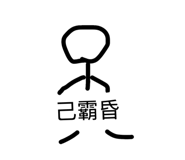 864829209