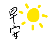 864829305