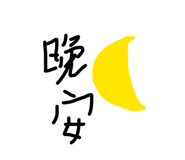 864829306