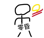 864830005