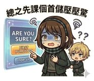 864831322
