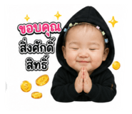864832124