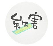 864832181