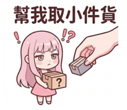 864833173