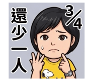 864840621