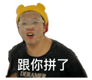 864843284