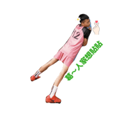 864846805