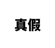 864848291