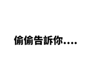 864848305